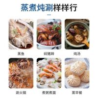 双喜纯蒸不锈钢蒸锅 |岂止于蒸， 蒸、煮、炖、涮样样都行！