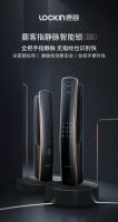 鹿客指静脉智能锁签约世界冠军、速滑选手郭丹 携手逐梦2022冬奥会