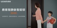 鹿客指静脉智能锁签约世界冠军、速滑选手郭丹 携手逐梦2022冬奥会