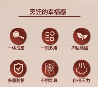 1个=炖锅+微压锅+炒锅，双喜多功能压力锅20分钟搞定卤牛腱！