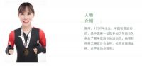 品牌官宣：卡洛尔净水签约女子轮滑世界冠军郭丹