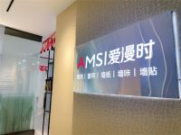 【爱漫时·大咖说】云南玉溪专卖店普琴艳丨做出正确选择，努力铸就辉煌