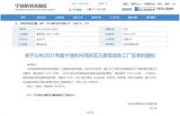 柏厨家居绿色工程携手地产精装项目 开启人居新生活