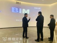 佛山市长一行莅临维意定制智造基地，深化数智转型