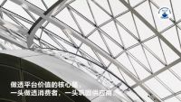 2022家装深度观察NO.7：家装企业的平台商业价值