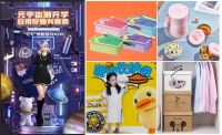京东居家开学季火热开启 海量好物全面升级孩子学习生活环境
