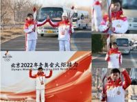 绿色环保成就不凡 科技创新书写未来 | 诺贝尔瓷砖助力冬奥之旅圆满落幕