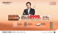 鲁班开创世界木工先河，尚品本色定义中国好木门