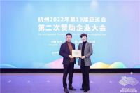 门窗快讯|杭州亚组委授牌皇派门窗“官方门窗供应商”