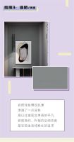 【领绣·菁华】懒人玄关装修设计指南，小白也能看懂！