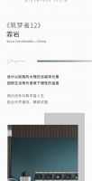 【领绣·菁华】新种草ins大理石纹，打造理性质感的低奢风