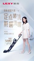 感受科技魅力,选莱克天狼星吸尘/洗地一体机,精致生活每一天