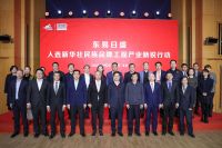 东易日盛集团入选新华社民族品牌工程·产业新锐行动