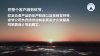 2022家装深度观察NO.8：装企和定制家居企业的关系