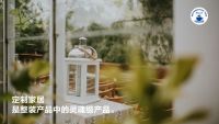 2022家装深度观察NO.8：装企和定制家居企业的关系