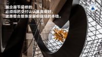 2022家装深度观察NO.8：装企和定制家居企业的关系