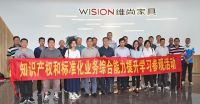 维意定制率先入围2021年国家企业标准“领跑者”
