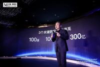 共融共创共生，红星美凯龙携手众电器领袖在世界之巅重新定义高端