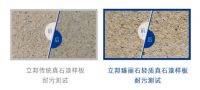 立邦轻质真石漆创新应对外墙涂料装饰难点 助力建筑行业迈入节能低碳时代！