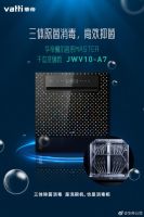 蒸烤一体机+干态洗碗机，华帝打造实力新兴厨电产品