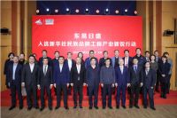 东易日盛集团入选新华社民族品牌工程·产业新锐行动(2022-02-24 10:05:44)