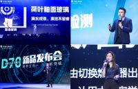 集成引领未来丨2022火星人集成灶加盟商年会圆满落幕！
