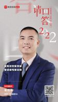 请回答2022 | 浪鲸霍成基：蓄力实现“定制中国好浴室”目标，品牌进化再加速