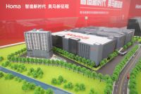 营收达百亿新纪录！奥马冰箱谈未来发展的挑战和机遇
