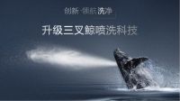 深耕用户需求 老板电器智能餐具管家WB791DH卓然上市