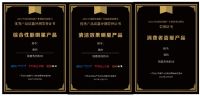 三个“一代”策略研发体系 美的智能除菌洗地机X9 Pro引领清洁体验升级