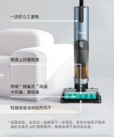 三个“一代”策略研发体系 美的智能除菌洗地机X9 Pro引领清洁体验升级