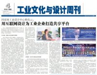 智生活，致未来，橙色云生态链即将首次参展AWE展会