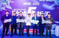 开门红|惠达携手红星献礼黔城,惠达卫浴3.15启动会胜利召开