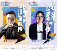 ​离开赛场，“奥运五金冠军”吴敏霞的幸福生活，从舒适新家开启！