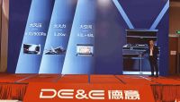 均衡承经典，宇宙赢未来！德意电器召开2022年度营销年会