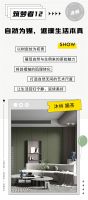 【领绣·菁华】治愈系家居风，告别emo，从“新”出发