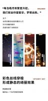 【领绣·菁华】徜徉家中，探索星空秘境