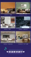 【领绣·菁华】315菁品家装节，开年大促，震撼来袭！