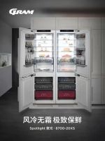 GRAM 8700-20XS开启全嵌入式冰箱的全风冷无霜新时代