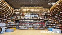 新浪家居深度解读“博仕五年增长十倍”的企业文化！
