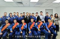 大金为冬奥场馆提供VRV 中央空调系统 全力保障赛场空气服务