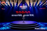 索菲亚品牌发力橱柜品类 39800套餐全力进击整家定制