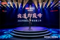 索菲亚品牌发力橱柜品类 39800套餐全力进击整家定制