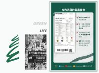 雅兰“绿”，引领绿色家居生活！