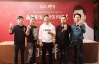 跨越·迈进丨陶元帅续签国际巨星甄子丹,开启品牌战略新进程