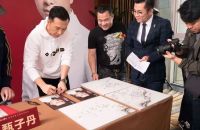 跨越·迈进丨陶元帅续签国际巨星甄子丹,开启品牌战略新进程