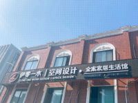 上海装修公司靠不靠谱从三个方面即可甄别上海靠谱的装修公司