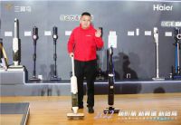 行业创新！海尔双动力洗地机首发上市并启动标准立项