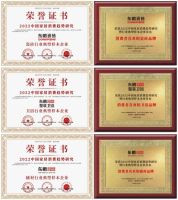 东鹏入选2022中国家居消费趋势研究典型样本企业