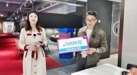 耀星家超级整装特权日 开年直播嗨购夜取得圆满成功！